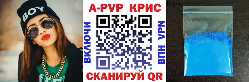 A PVP СК  дарнет шоп  Звенигово 