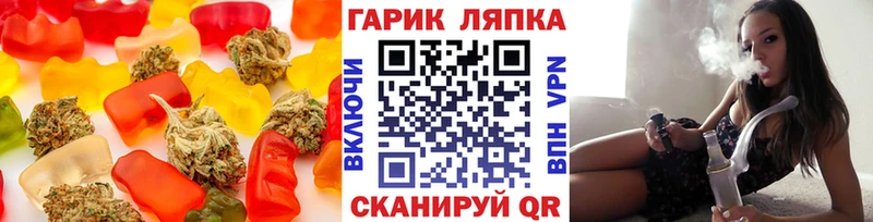купить   МЕГА ССЫЛКА  Еда ТГК конопля  Звенигово 