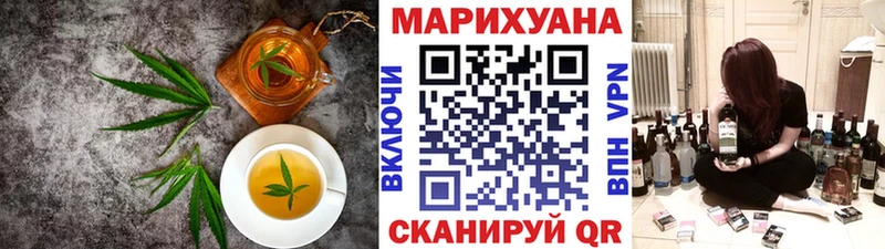Cannafood марихуана Звенигово