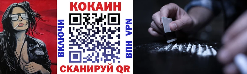 что такое Звенигово Cocaine Перу