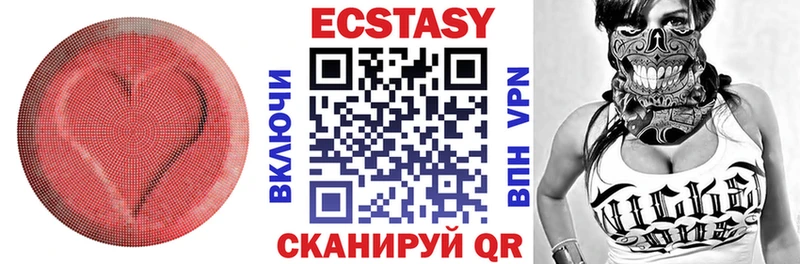 Ecstasy louis Vuitton OMG как зайти Звенигово