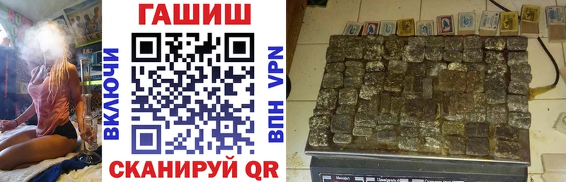 ГАШИШ AMNESIA HAZE Звенигово