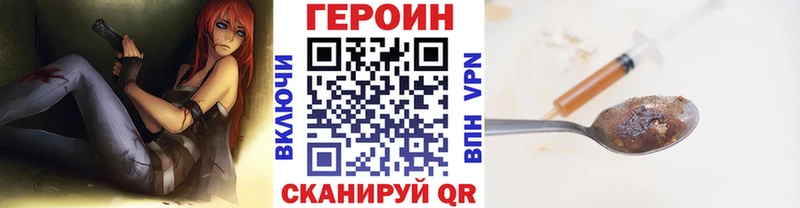 ГЕРОИН герыч  цена наркотик  Звенигово 