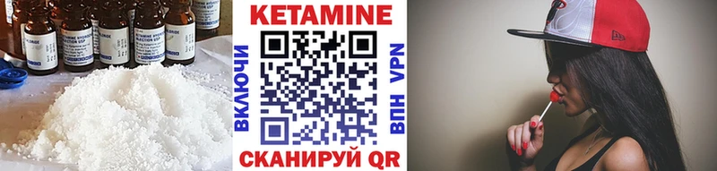 Кетамин ketamine  Звенигово 