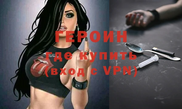 MDMA Premium VHQ Горняк