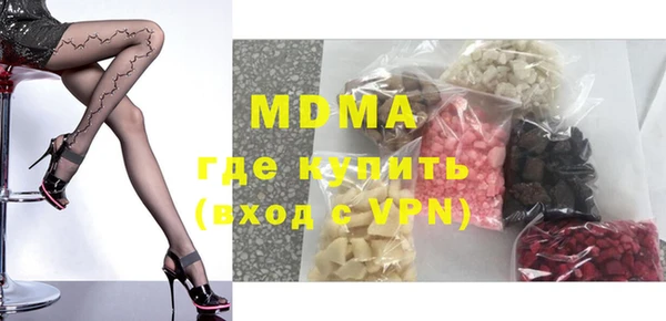 MDMA Premium VHQ Горняк