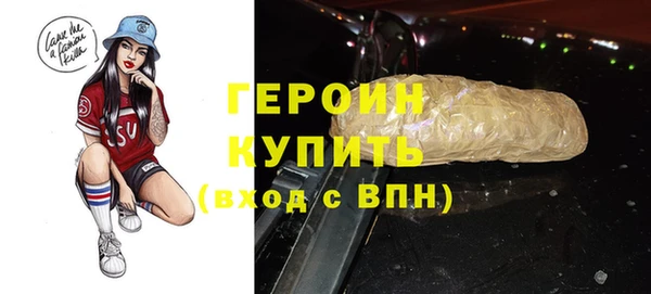 MDMA Premium VHQ Горняк