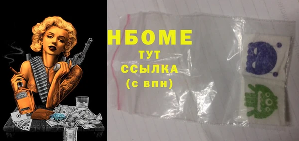 MDMA Premium VHQ Горняк