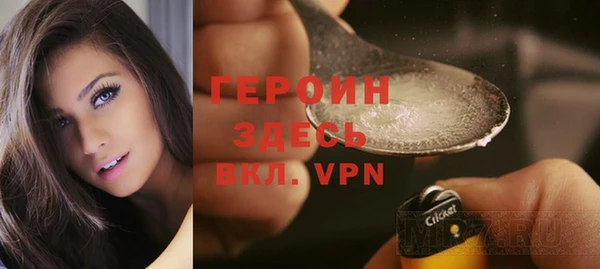 не бодяженный Горнозаводск