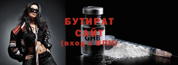 не бодяженный Горнозаводск