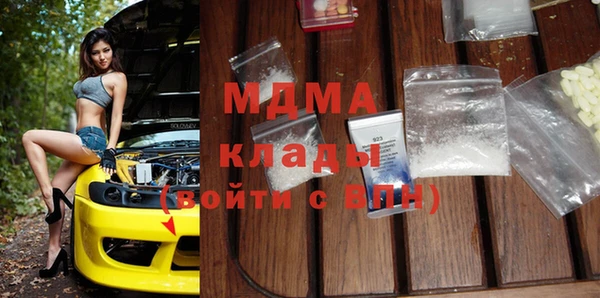 MDMA Premium VHQ Горняк