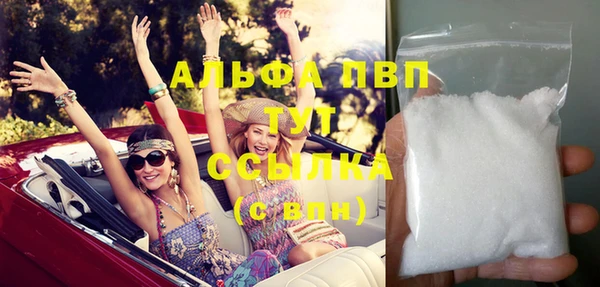 дурь Горно-Алтайск
