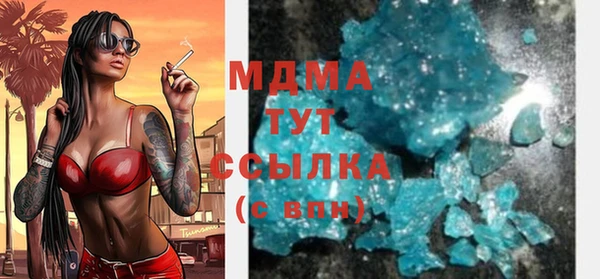 MDMA Premium VHQ Горняк