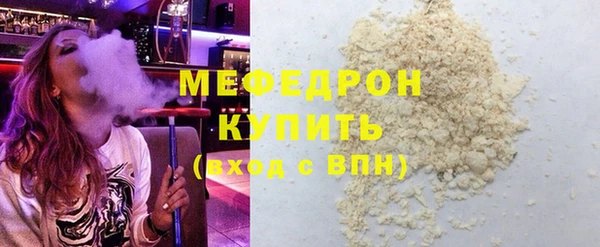 дурь Горно-Алтайск