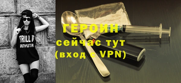дурь Горно-Алтайск
