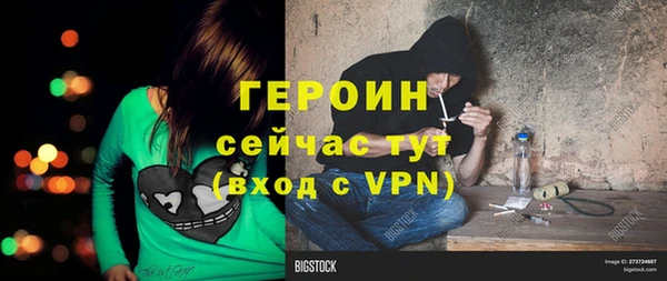 MDMA Premium VHQ Горняк