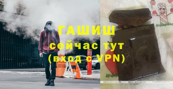 дурь Горно-Алтайск