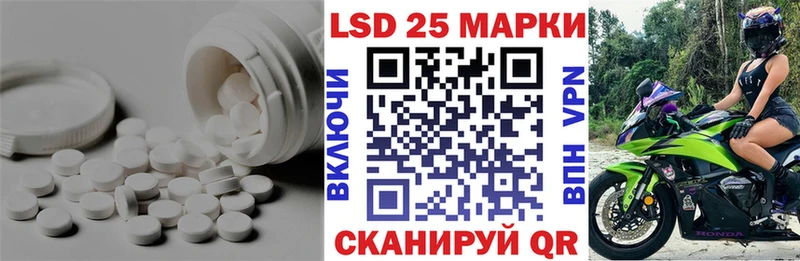 Лсд 25 экстази ecstasy  Звенигово 