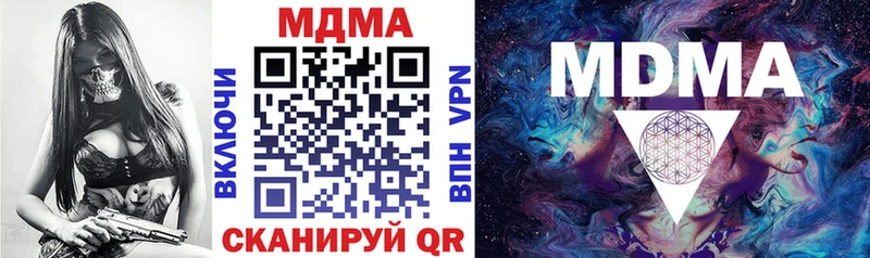 где найти наркотики  Звенигово  MDMA Molly 