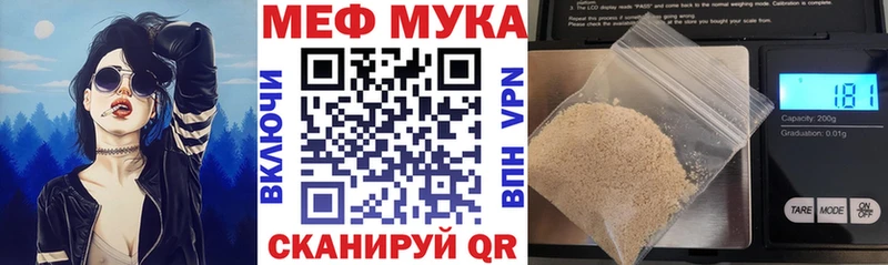 ссылка на мегу зеркало  Звенигово  МЯУ-МЯУ мяу мяу 