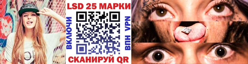 Марки 25I-NBOMe 1,8мг  продажа наркотиков  Звенигово 
