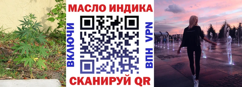 дарк нет официальный сайт  Звенигово  Дистиллят ТГК гашишное масло 
