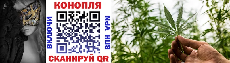 Конопля Amnesia  ОМГ ОМГ зеркало  Звенигово 